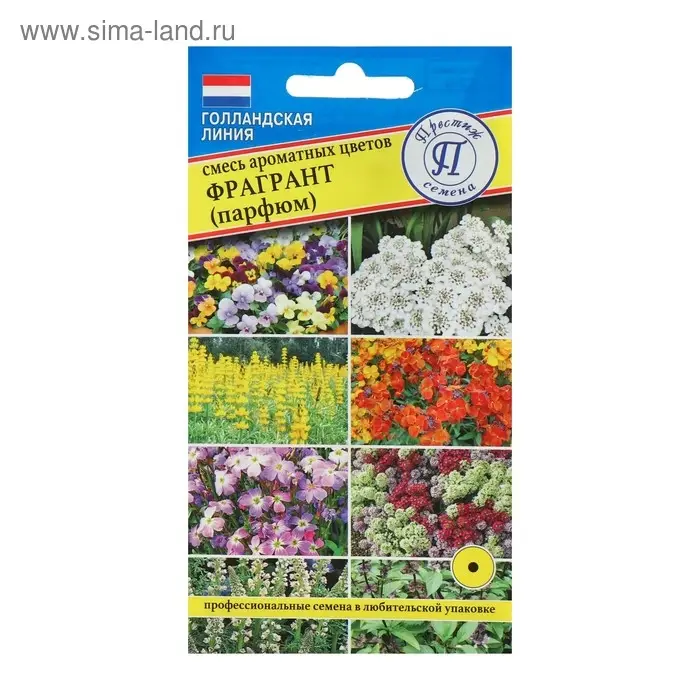 Семена цветов Смесь "Фрагант", 0,3 г