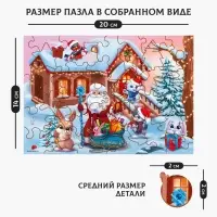Пазл фигурный &laquo;Новый год в кругу друзей&raquo;, 43 детали