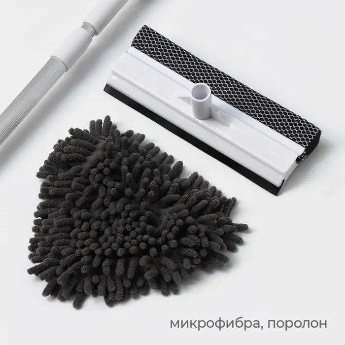 Щётка для окон, телескопическая ручка 47(80.5) см, поролон, две насадки из микрофибры с держателем 11.5&times;6.5 см