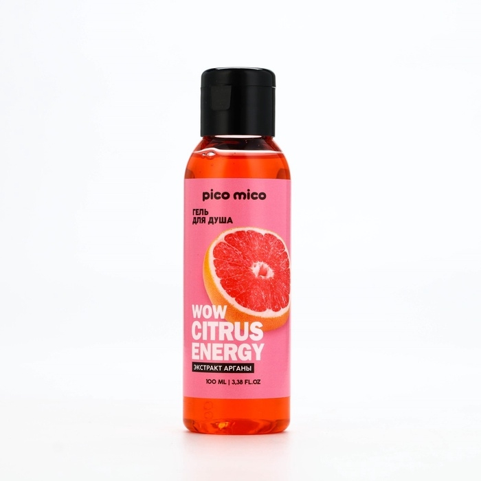 Гель для душа с экстрактом арганы Wow citrus juice, 100 мл, аромат цитруса, PICO MICO Гель для душа с экстрактом арганы Wow citrus juice, 100 мл, аромат цитруса, PICO MICO