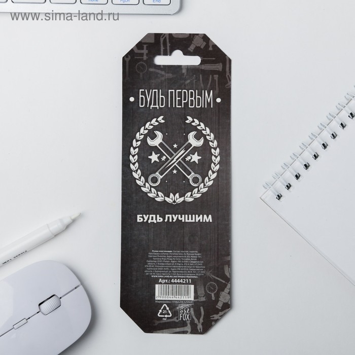 Ручка прикол шариковая синяя паста «Будь первым»