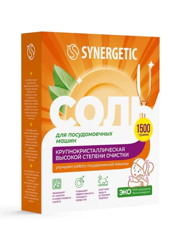 Соль для посудомоечных машин &laquo;Synergetic&raquo;, 1.5 кг