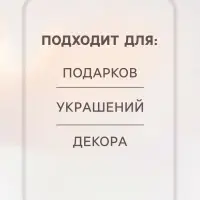 Шкатулка новогодняя для украшений и подарков &laquo;Зимняя сказка&raquo;, металл, 4&times;4&times;2.8 см, МИКС