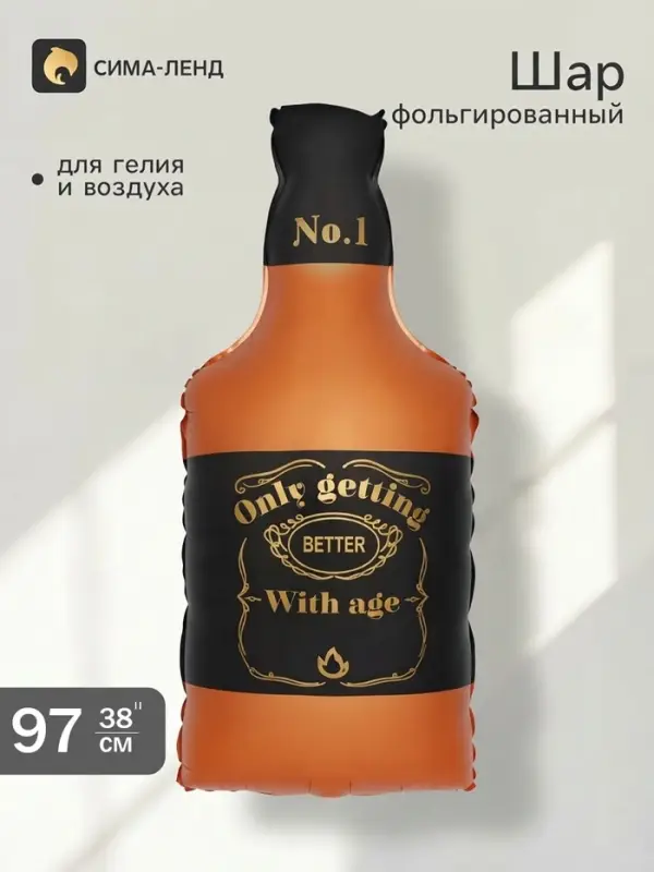 Воздушный шар фольгированный 38" &laquo;Бутылка виски&raquo;, сатин