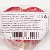 Карамель на палочке «Губки мини», 25 г Карамель на палочке «Губки мини», 25 г