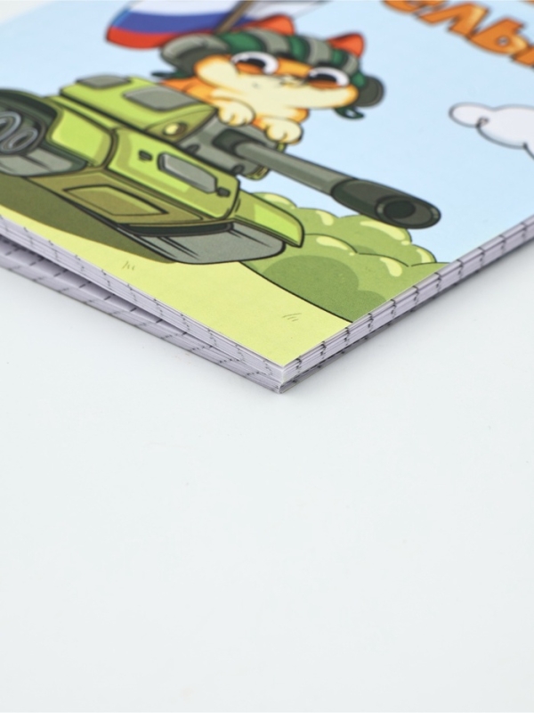 Подарочный набор 6 предметов Подарочный набор 6 предметов "С 23 февраля! Кот"