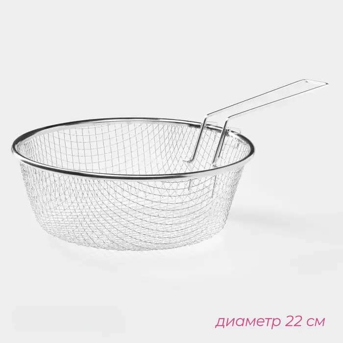 Фритюрница, d=22 см, со съёмной ручкой, серебристая