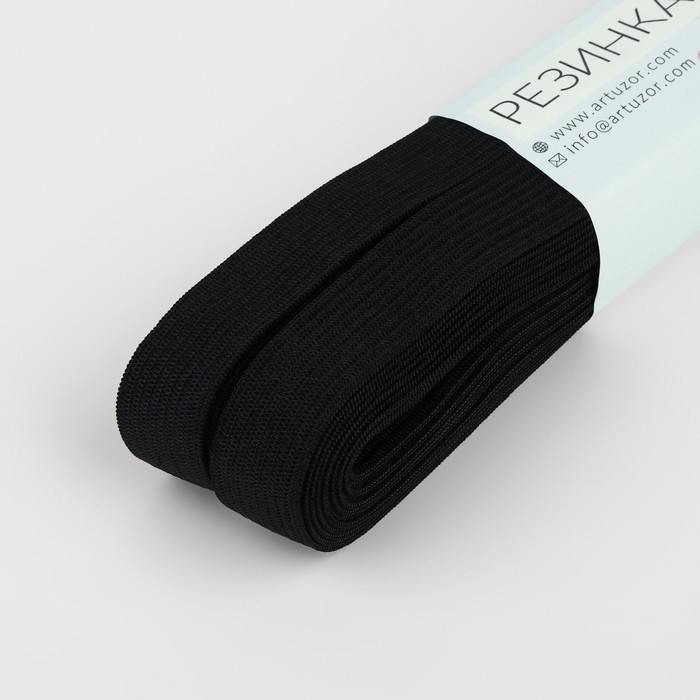 Резинка вязаная, 15 мм, 10 ± 0,5 м, цвет чёрный Резинка вязаная, 15 мм, 10 ± 0,5 м, цвет чёрный