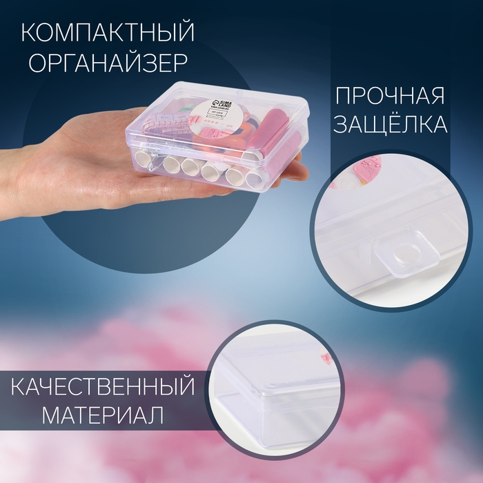 Швейный набор, 23 предмета, в пластиковом контейнере, 9 × 6 × 3 см Швейный набор, 23 предмета, в пластиковом контейнере, 9 × 6 × 3 см