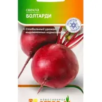 Семена Свекла "Болтарди"2 г Семена Свекла "Болтарди"2 г