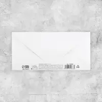 Конверт для денег на акварельном картоне Love, 16.5×8 см