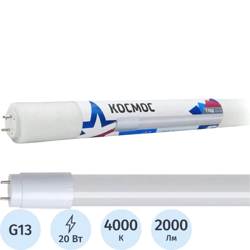 Лампа светодиодная Космос Lksm_LED20wG13T840GL 20Вт G13 Т8 4000К нейт.бел