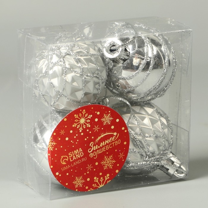 Набор шаров пластик d-3,5 см, 4 шт Набор шаров пластик d-3,5 см, 4 шт "Космические полосы" грани, серебро