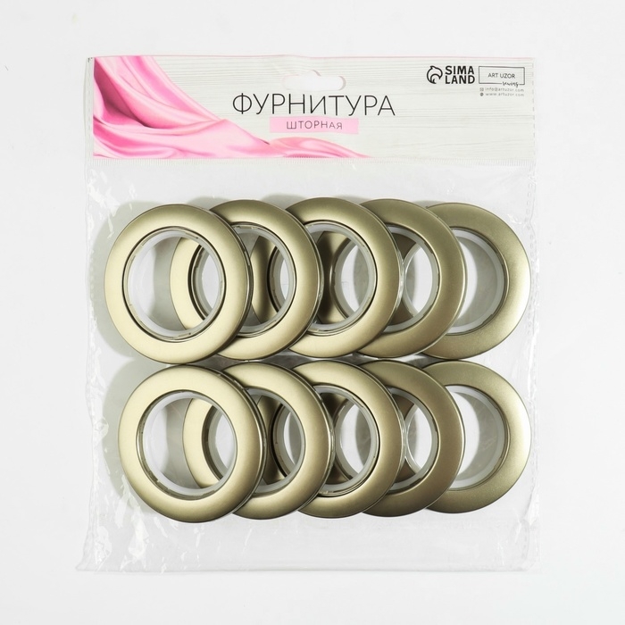 Люверсы для штор, d = 4,1/7,5 см, 10 шт, цвет бронзовый Люверсы для штор, d = 4,1/7,5 см, 10 шт, цвет бронзовый