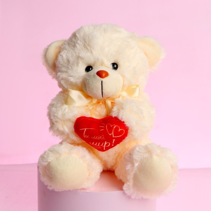 Мягкая игрушка «Ты - мой мир!», медведь, цвета МИКС Мягкая игрушка «Ты - мой мир!», медведь, цвета МИКС