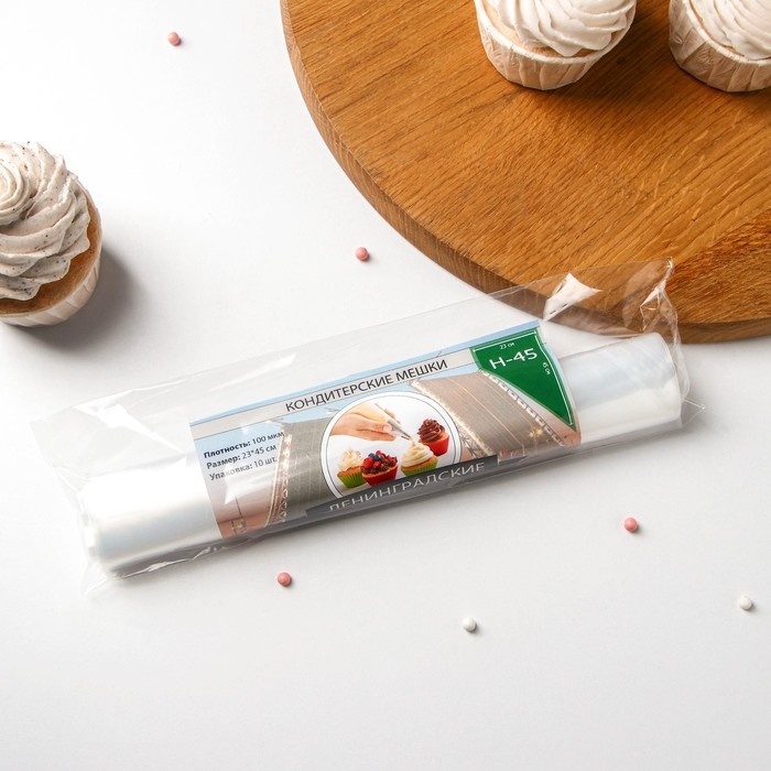 Мешок кондитерский, h=45 см, рулон 10 шт, 45×23 см, цвет прозрачный Мешок кондитерский, h=45 см, рулон 10 шт, 45×23 см, цвет прозрачный