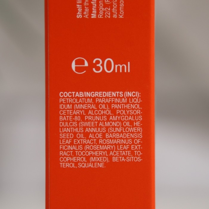 Крем Librederm Пантенол Форте 9 % крем, 30 мл Крем Librederm Пантенол Форте 9 % крем, 30 мл