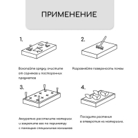 Материал мульчирующий, с перфорацией, 10 × 1,6 м, плотность 80 г/м², спанбонд с УФ-стабилизатором, чёрный, Greengo, Эконом 30%