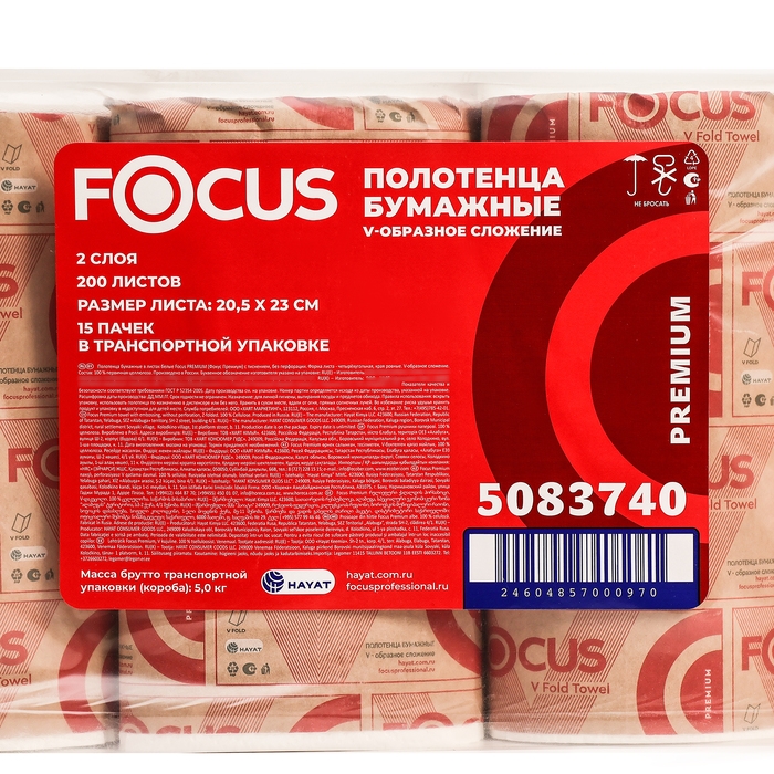 Бумажные полотенца V сложения Focus Premium, 2 слоя, 200 л, 23х20.5 Бумажные полотенца V сложения Focus Premium, 2 слоя, 200 л, 23х20.5
