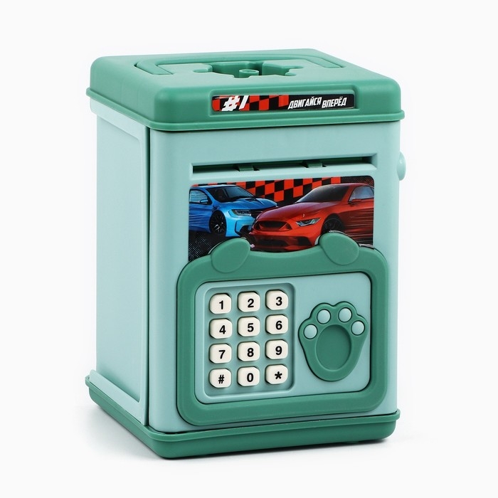 Копилка-сейф Копилка-сейф "Двигайся вперед", 15,5х11х10 см