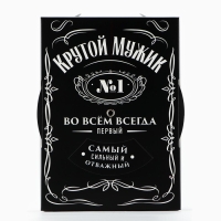 Коробка складная «Крутой мужик », 21 х 15 х 7 см
