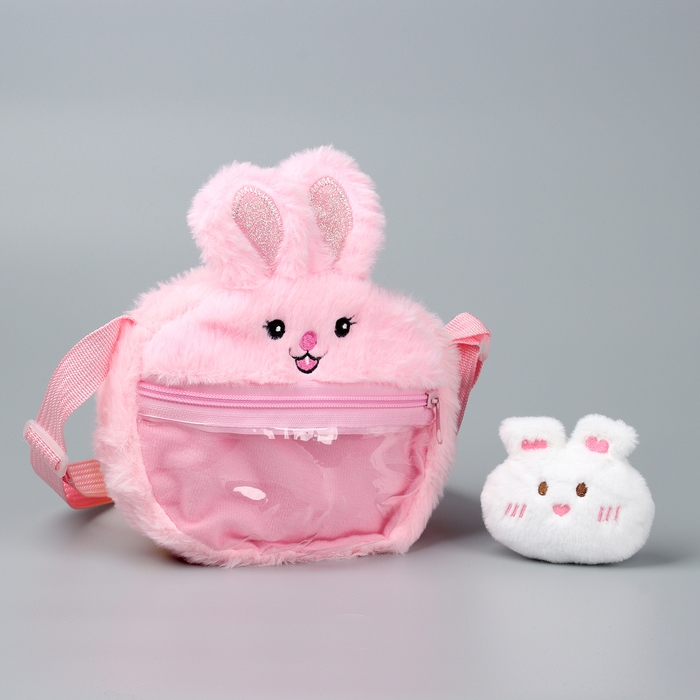 Сумка детская «Зайка» с игрушкой внутри, 20 см, цвет розовый