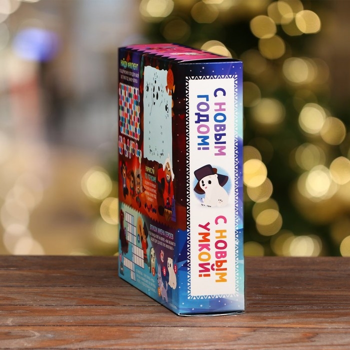 Новый год. Коробка подарочная складная  Новый год. Коробка подарочная складная "Умка" 21 х 6 х 22 см.