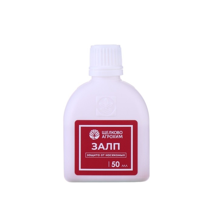 Инсектицид Залп от широкого спектра вредителей, 50 мл Инсектицид Залп от широкого спектра вредителей, 50 мл