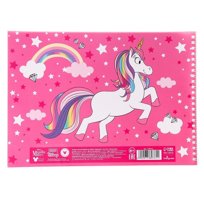 Альбом для рисования А4, 40 листов 100 г/м², на пружине, Минни Маус и единорог Альбом для рисования А4, 40 листов 100 г/м², на пружине, Минни Маус и единорог