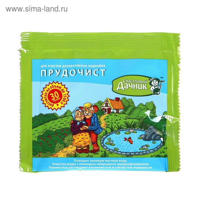Биологическое средство для чистки декоративных прудов и фонтанов «Прудочист», 30 г. Биологическое средство для чистки декоративных прудов и фонтанов «Прудочист», 30 г.