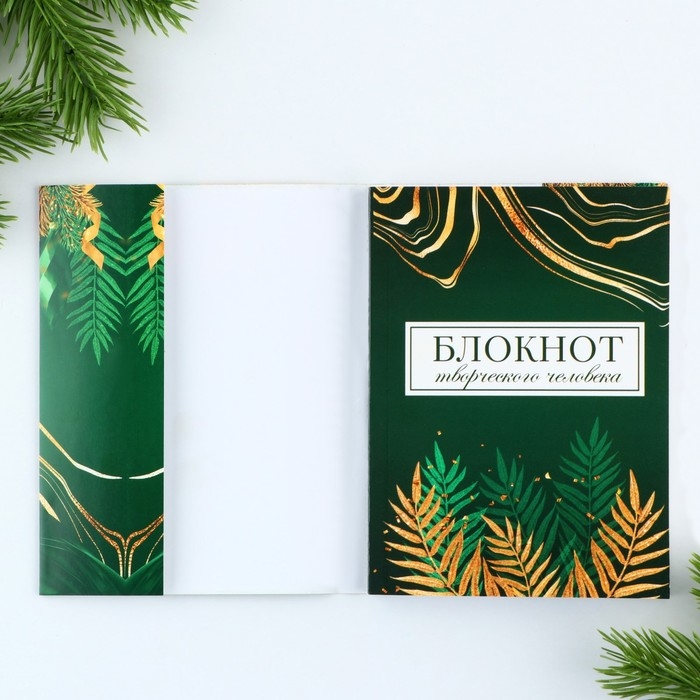 Блокнот новогодний творческого человека в суперобложке «Новогодний» А6, 120 л Блокнот новогодний творческого человека в суперобложке «Новогодний» А6, 120 л