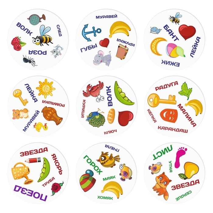 Настольная игра на реакцию и внимание «Дуббль. Слова», 55 карт, 5+ Настольная игра на реакцию и внимание «Дуббль. Слова», 55 карт, 5+