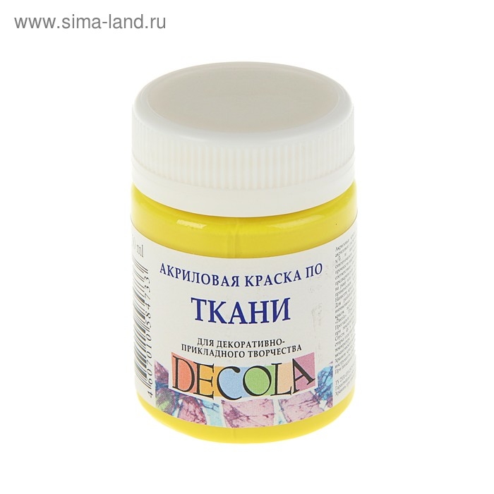 Краска по ткани, банка 50 мл, ЗХК Decola, Лимонная 4128214, (акриловая на водной основе) Краска по ткани, банка 50 мл, ЗХК Decola, Лимонная 4128214, (акриловая на водной основе)