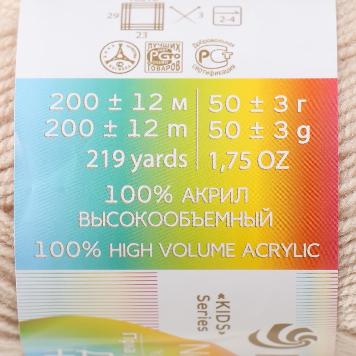 Пряжа Пряжа "Детская новинка" 100% акрил 200м/50гр (89-Фрез)