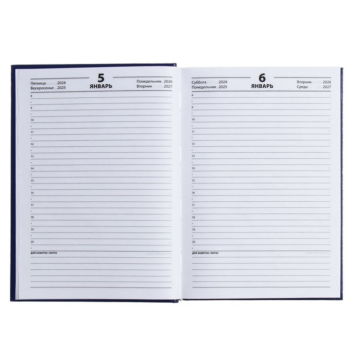 Ежедневник полудатированный на 4 года А5, 192 листа, обложка бумвинил, синий Ежедневник полудатированный на 4 года А5, 192 листа, обложка бумвинил, синий