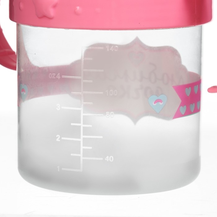 Поильник детский с твёрдым носиком «Доченька», 150 мл., с ручками, цвет розовый Поильник детский с твёрдым носиком «Доченька», 150 мл., с ручками, цвет розовый