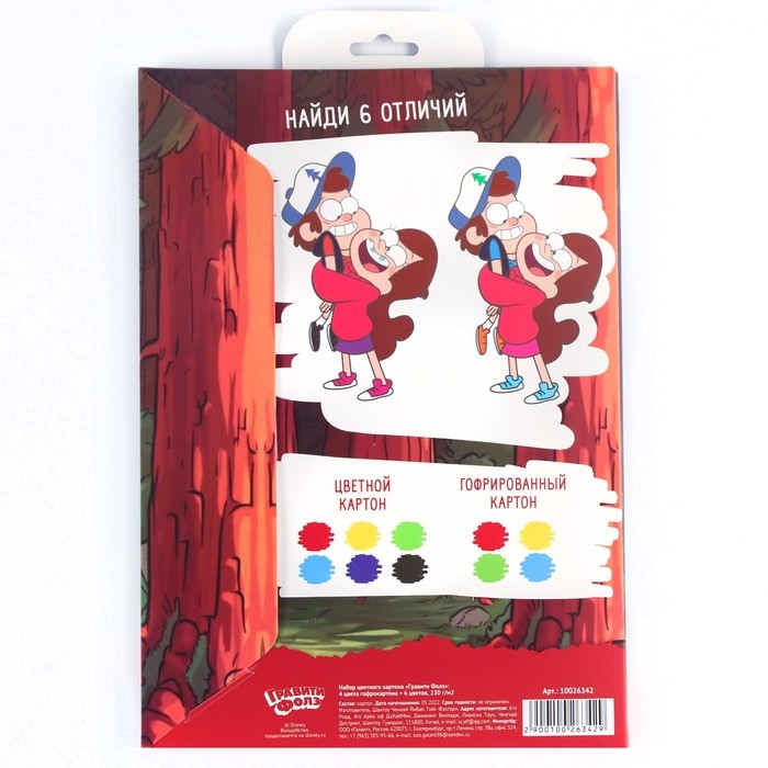 Картон цветной гофрированный, А4, 10 листов, 10 цветов, немелованный, двусторонний, в папке, 230 г/м², Гравити Фолз Картон цветной гофрированный, А4, 10 листов, 10 цветов, немелованный, двусторонний, в папке, 230 г/м², Гравити Фолз