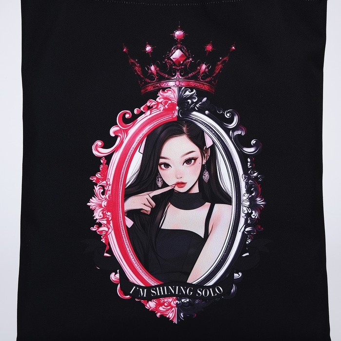 Шопер «Корея», 35х0.5х40 см, отдел без молнии, без подклада, чёрный Шопер «Корея», 35х0.5х40 см, отдел без молнии, без подклада, чёрный