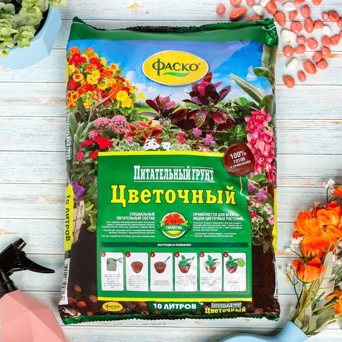 Почвогрунт Фаско Цветочный Универсальный, 10 л Почвогрунт Фаско Цветочный Универсальный, 10 л