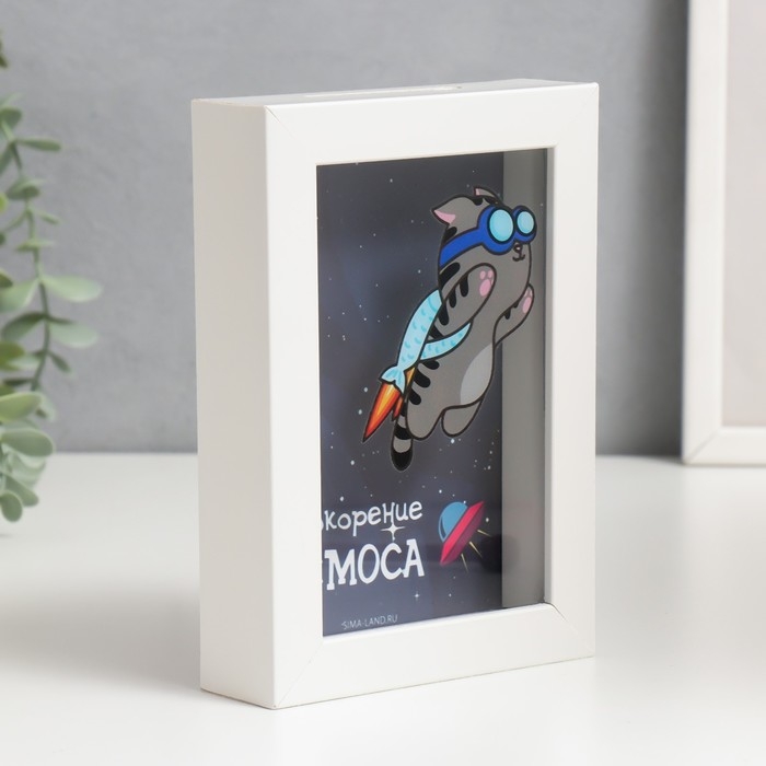 Копилка интерьерная пластик Копилка интерьерная пластик "Котик с рюкзаком ракетой - На покорение космоса" 17х12х3,8 см