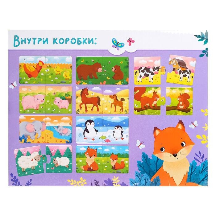 Парные пазлы «Где моя мама?», 10 пазлов, 20 деталей Парные пазлы «Где моя мама?», 10 пазлов, 20 деталей