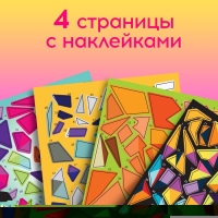 Творческая книжка «Рисуй наклейками. Тигр», 12 стр., 4 картинки, 170 наклеек