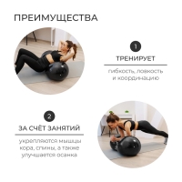 Фитбол овальный ONLYTOP, 77х40х40 см, 900 г, цвета МИКС