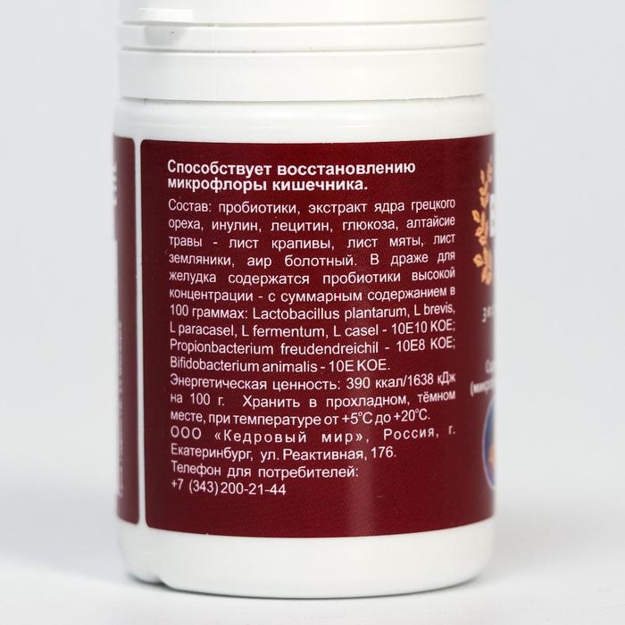 Драже «Бипилак», для пищеварения, 50 г Драже «Бипилак», для пищеварения, 50 г