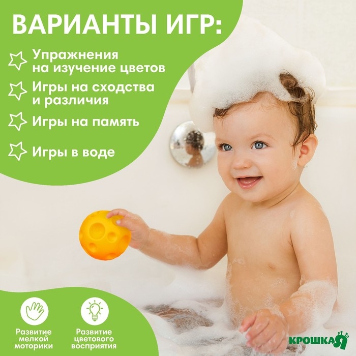 Развивающий тактильный мячик «Зайка», с пищалкой, 1 шт, Крошка Я Развивающий тактильный мячик «Зайка», с пищалкой, 1 шт, Крошка Я