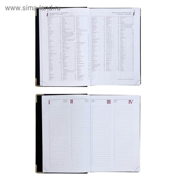 Ежедневник полудатированный А5+, 208 листов Boss, твёрдая обложка, искусственная кожа, золотой срез, коричневый Ежедневник полудатированный А5+, 208 листов Boss, твёрдая обложка, искусственная кожа, золотой срез, коричневый