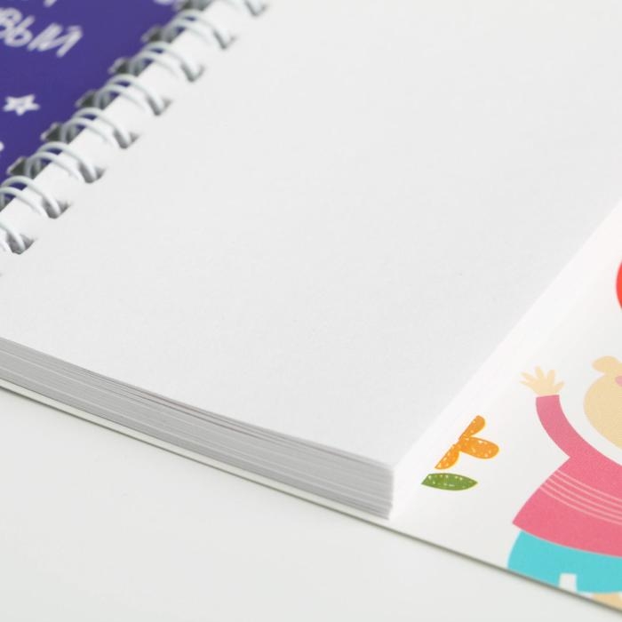 Двойной блокнот на гребне &laquo;Воспитателю: Любимый воспитатель вторая мама&raquo;