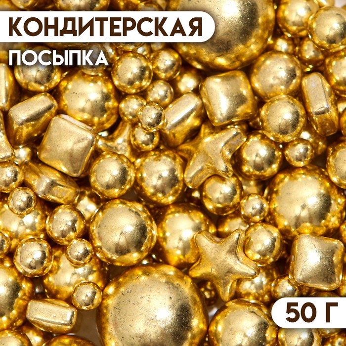 Кондитерский декор &laquo;Золото Маккенны&raquo;, 50 г