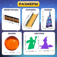 Настольная игра «Битва магов», 2-4 игроков, 3+