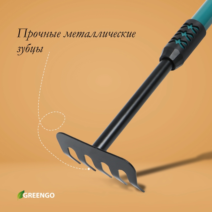 Грабли малые, прямые, 5 зубцов, длина 40,5 см, металл, металлическая рукоять с резиновой ручкой, Greengo Грабли малые, прямые, 5 зубцов, длина 40,5 см, металл, металлическая рукоять с резиновой ручкой, Greengo